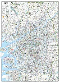 Amazon.co.jp: 都市地図大阪府 大阪市 (都市地図大阪府1